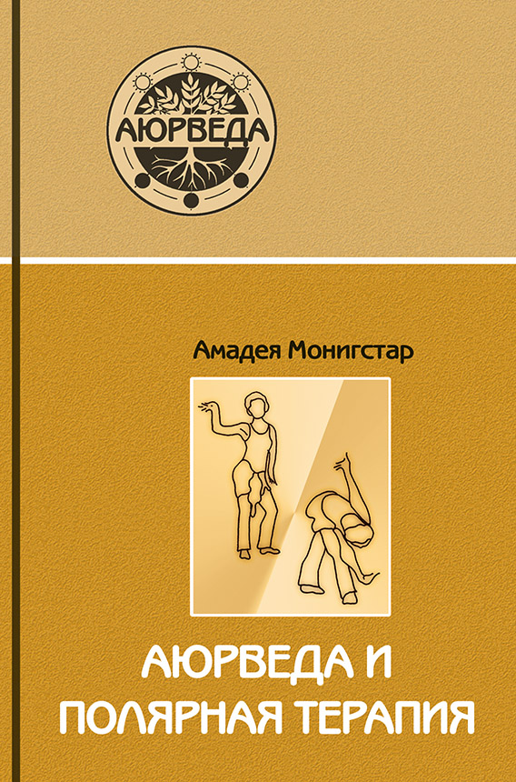 основы правильного питания для похудения основы правильного питания для похудения